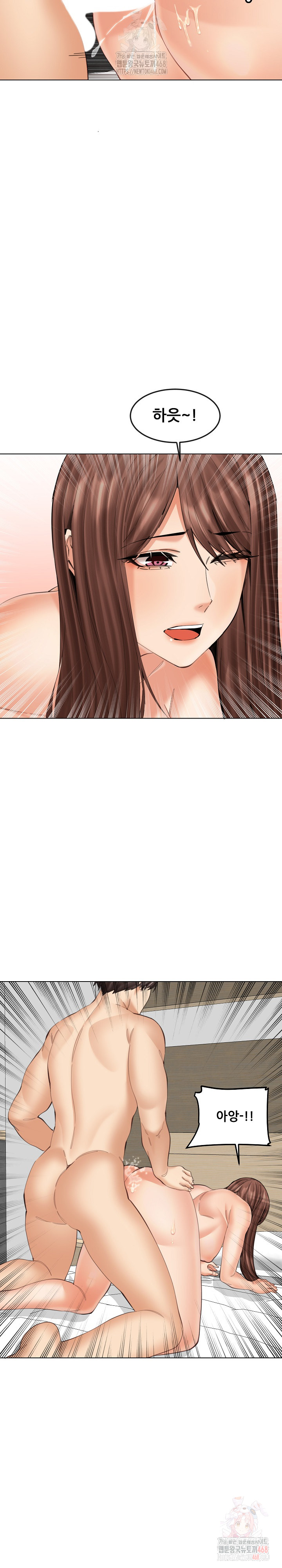 Older Sister Raw - Page 9