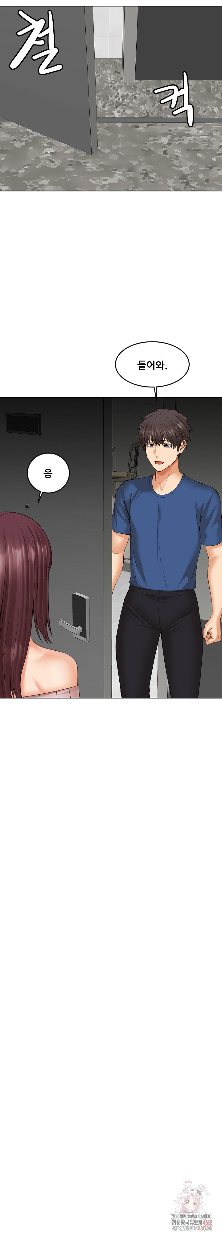 Older Sister Raw - Page 12