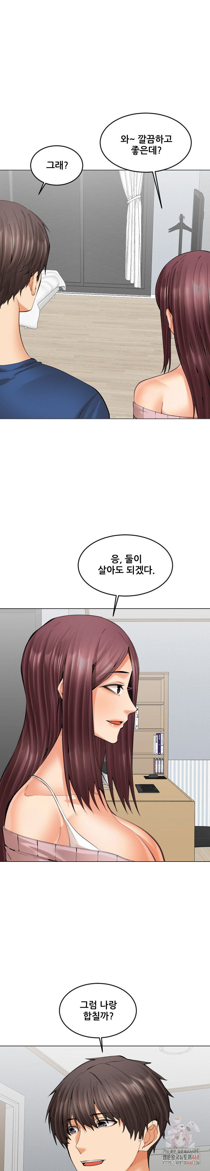 Older Sister Raw - Page 13