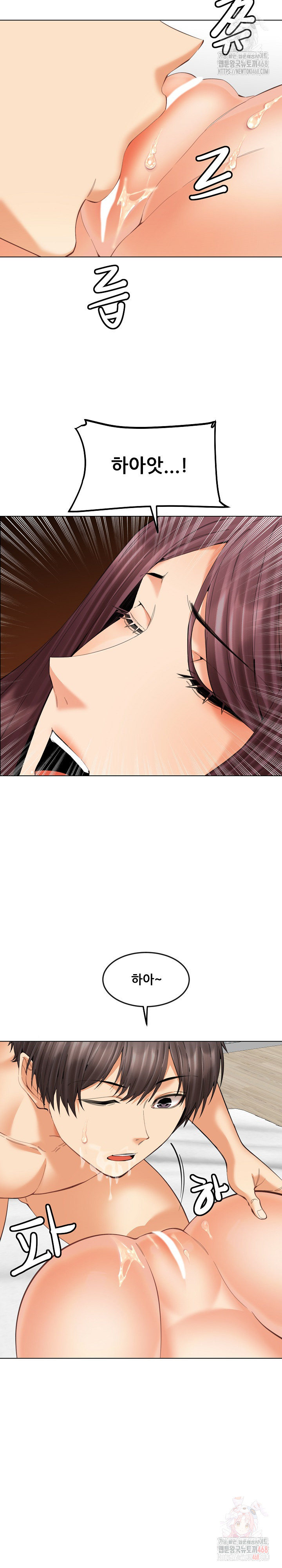 Older Sister Raw - Page 18