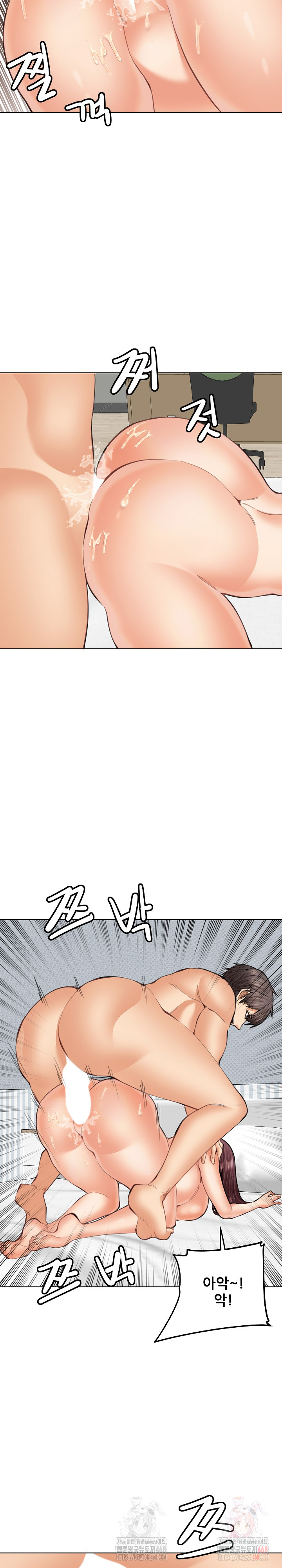 Older Sister Raw - Page 22