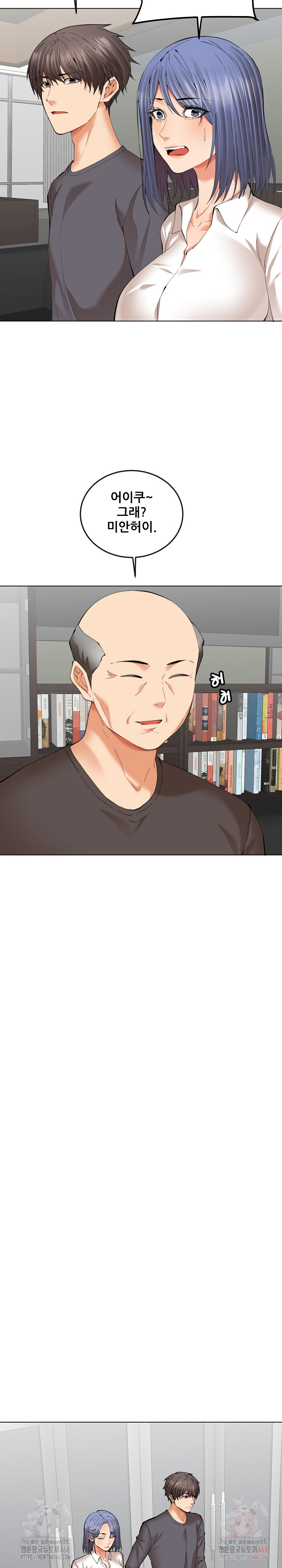 Older Sister Raw - Page 6
