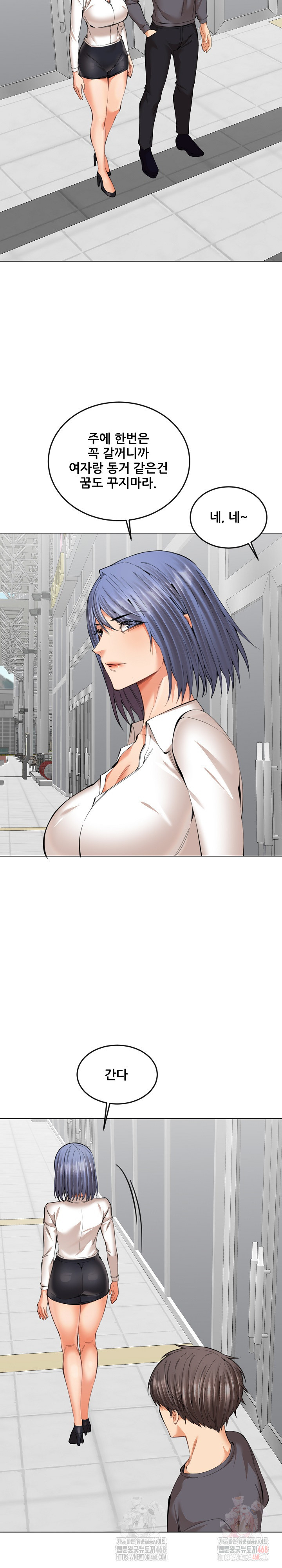 Older Sister Raw - Page 7
