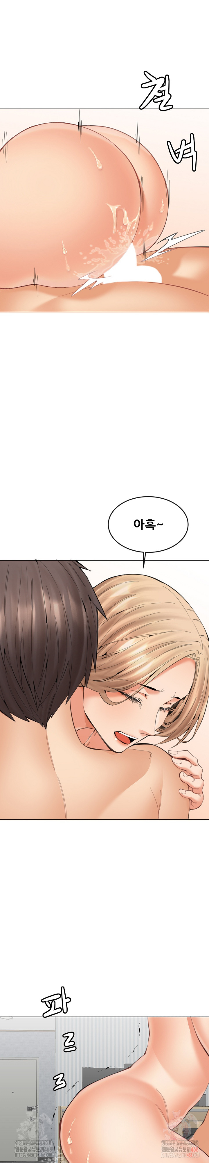 Older Sister Raw - Page 12