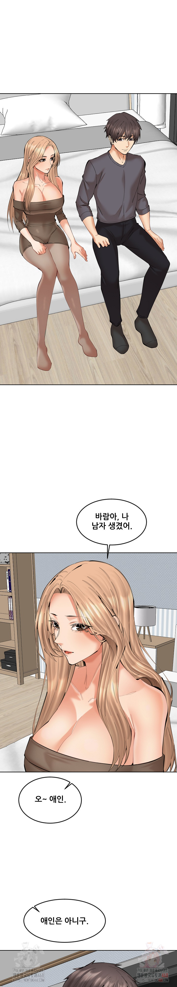 Older Sister Raw - Page 6