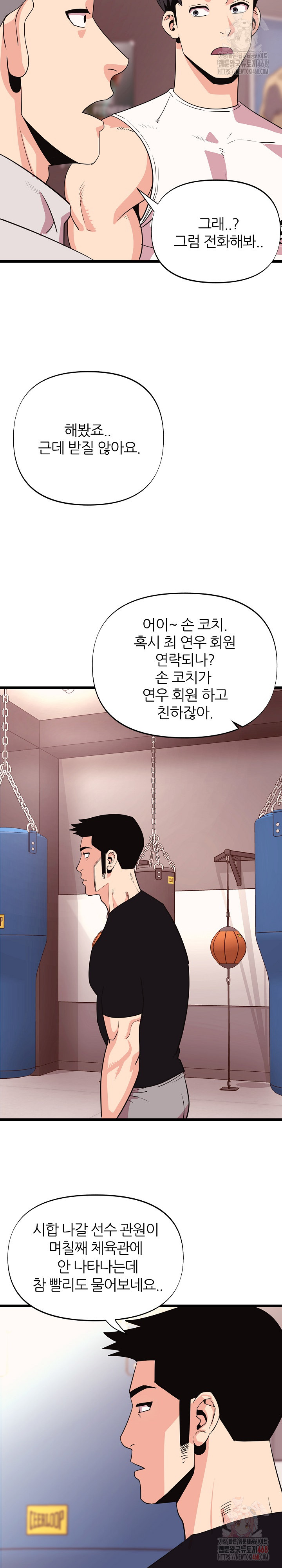 Champion of the Night Raw - Page 17