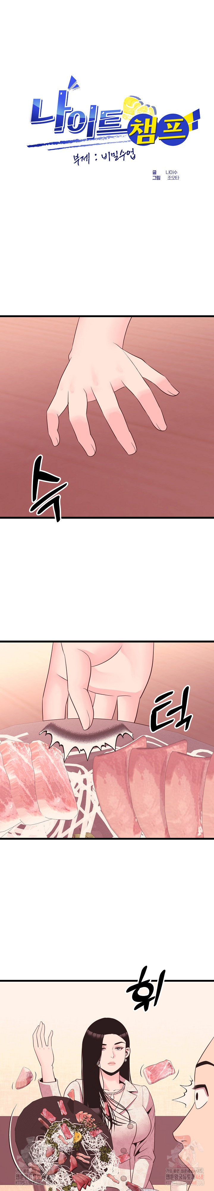 Champion of the Night Raw - Page 2