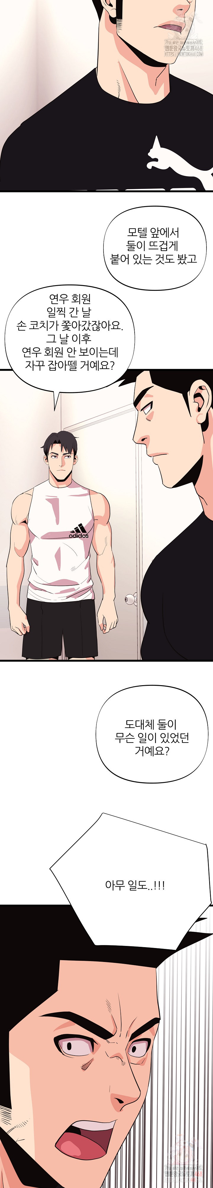 Champion of the Night Raw - Page 25