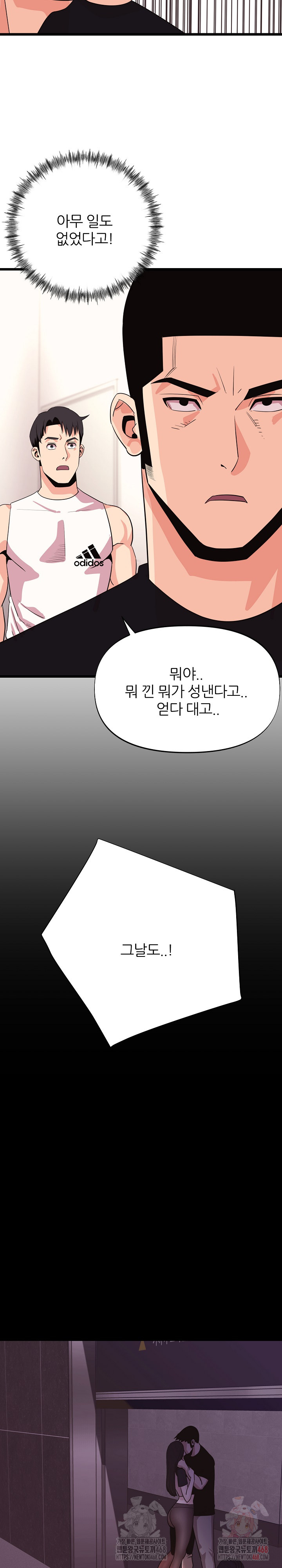 Champion of the Night Raw - Page 26