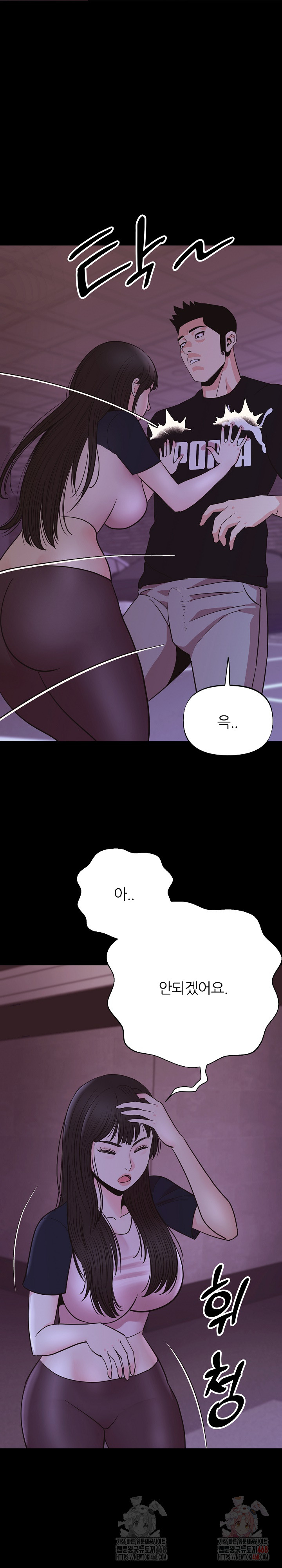 Champion of the Night Raw - Page 28