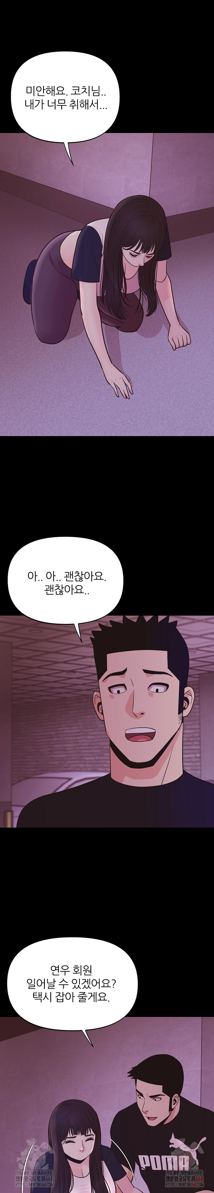 Champion of the Night Raw - Page 29