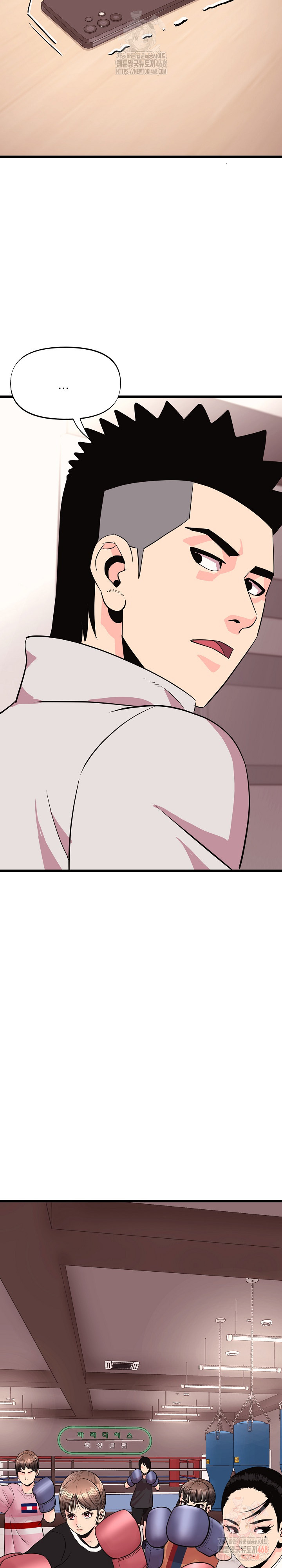 Champion of the Night Raw - Page 14