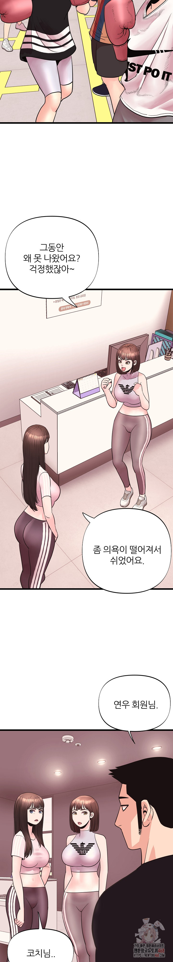 Champion of the Night Raw - Page 15