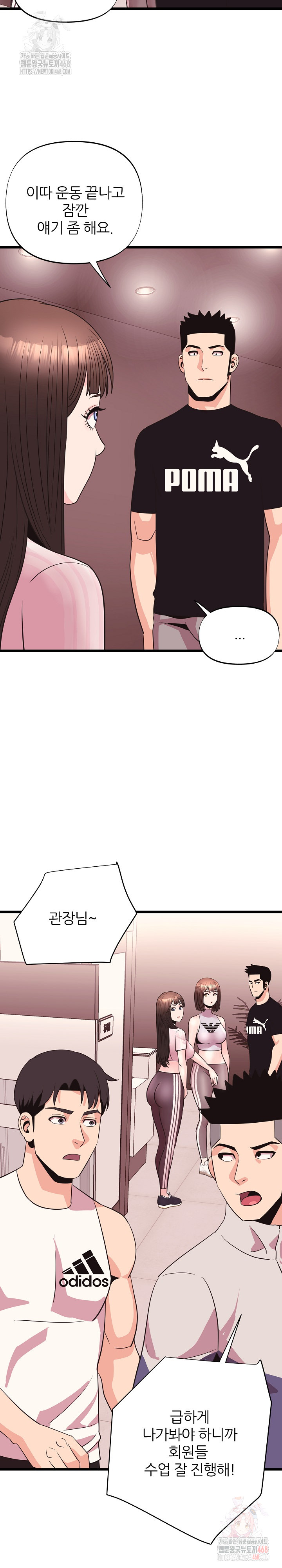 Champion of the Night Raw - Page 16