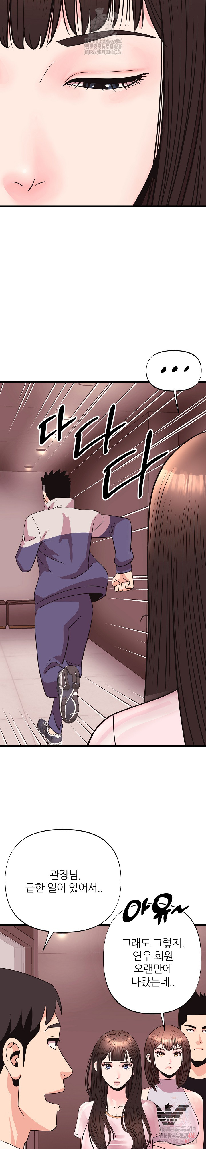 Champion of the Night Raw - Page 18