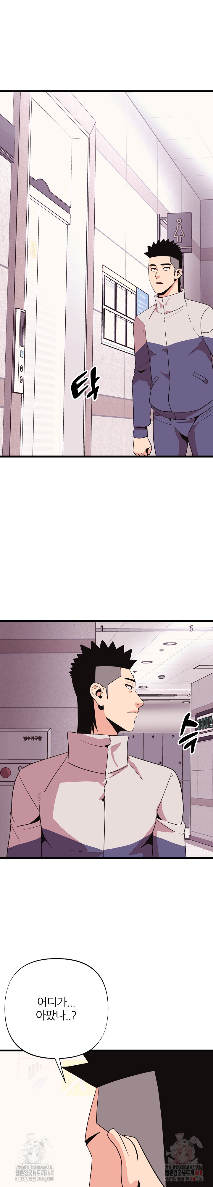 Champion of the Night Raw - Page 20