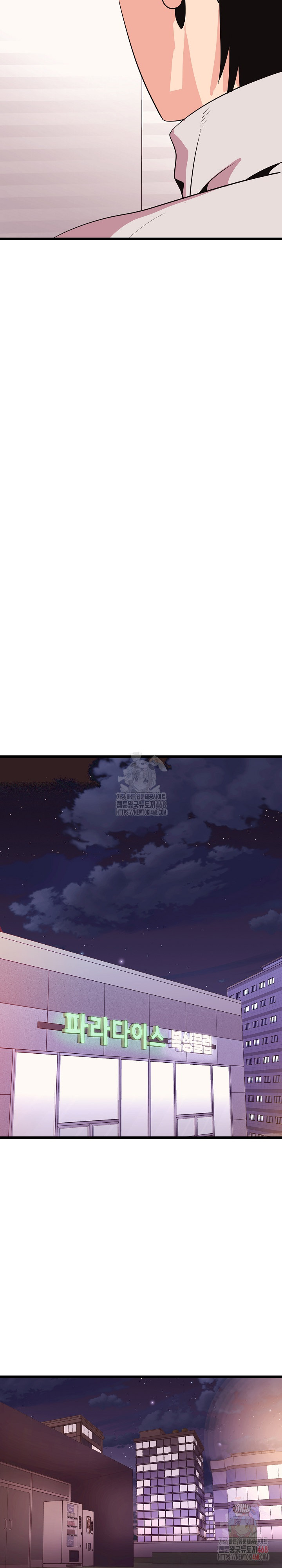 Champion of the Night Raw - Page 21
