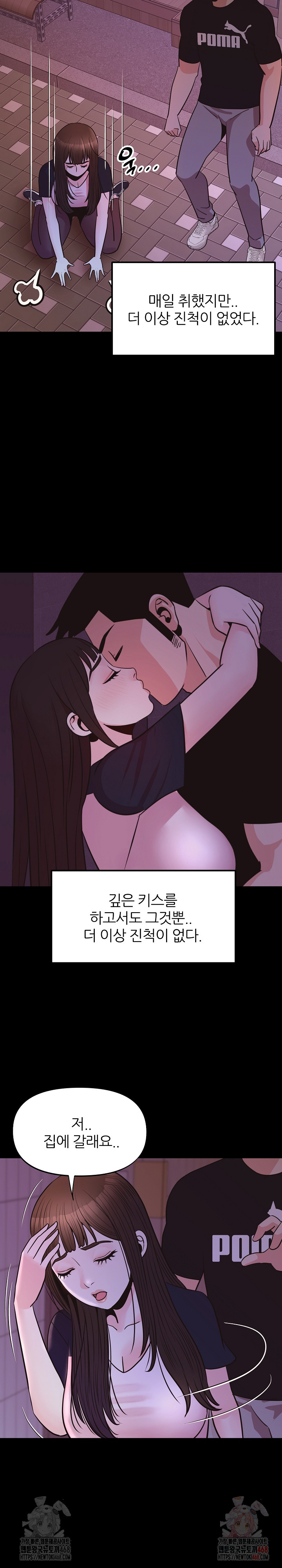Champion of the Night Raw - Page 3