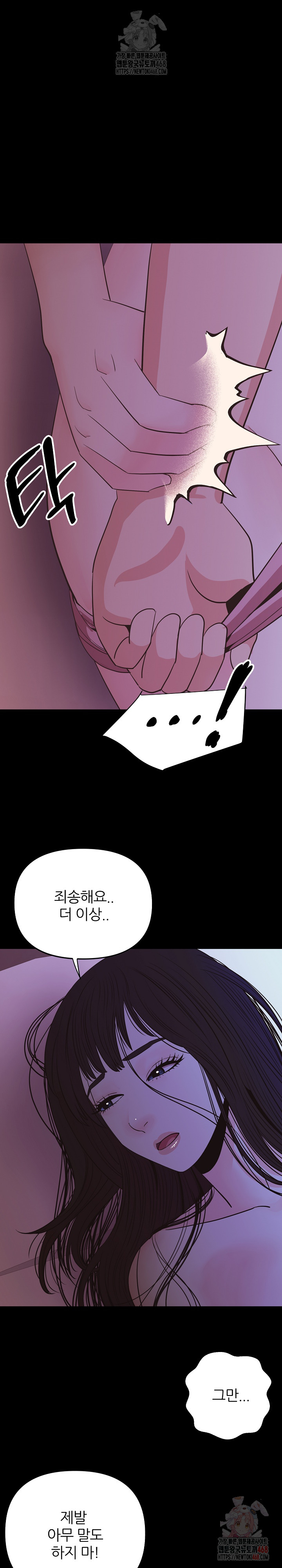 Champion of the Night Raw - Page 6