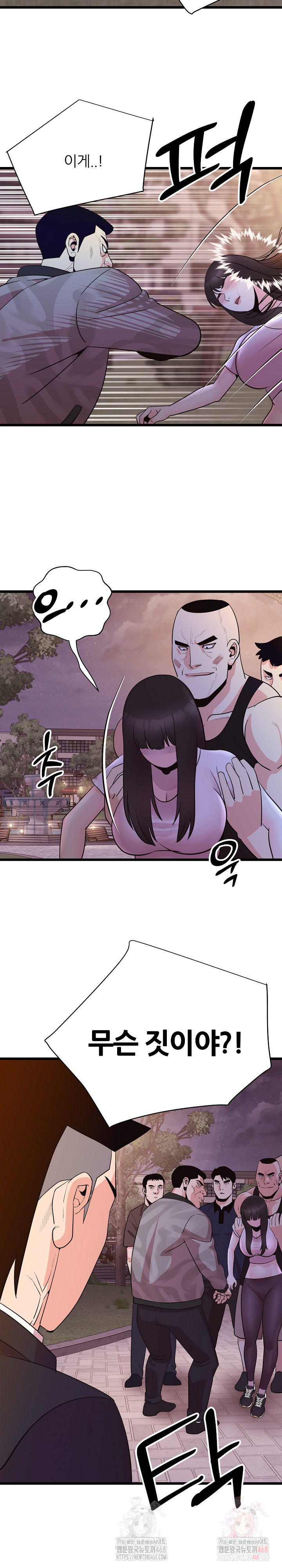 Champion of the Night Raw - Page 18