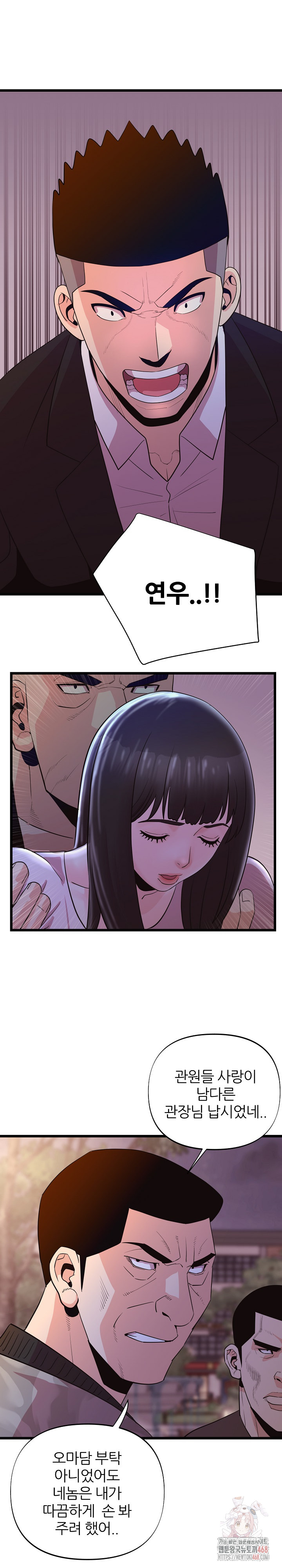Champion of the Night Raw - Page 19