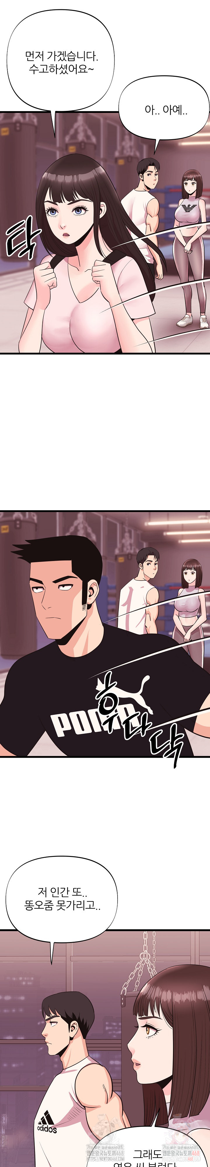 Champion of the Night Raw - Page 5