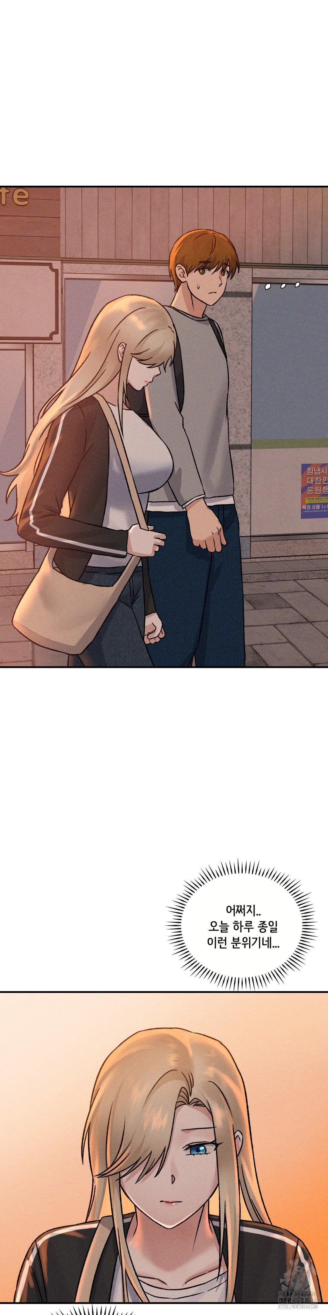 She’s Cute Only to Me Raw - Page 21