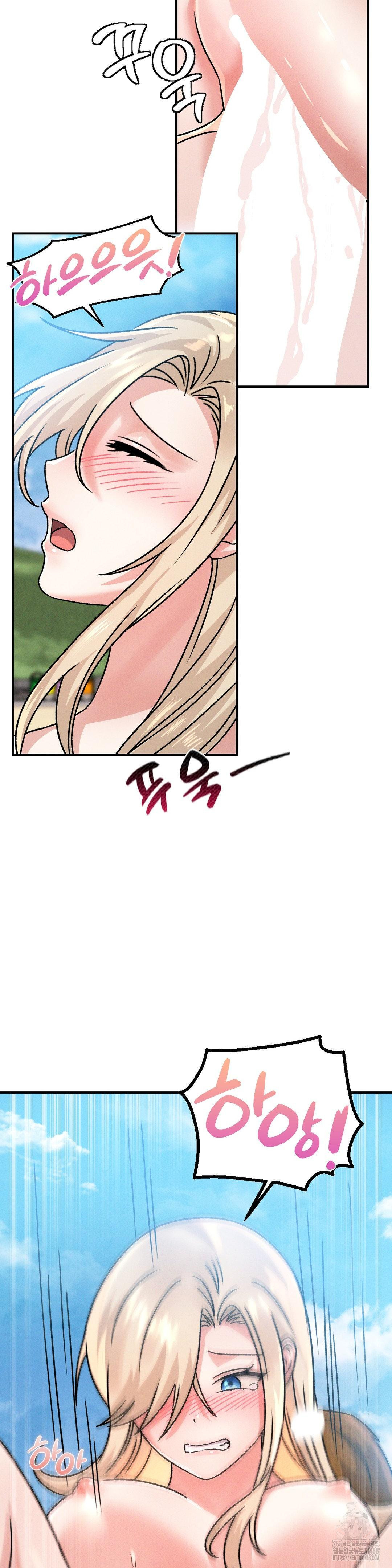 She’s Cute Only to Me Raw - Page 13
