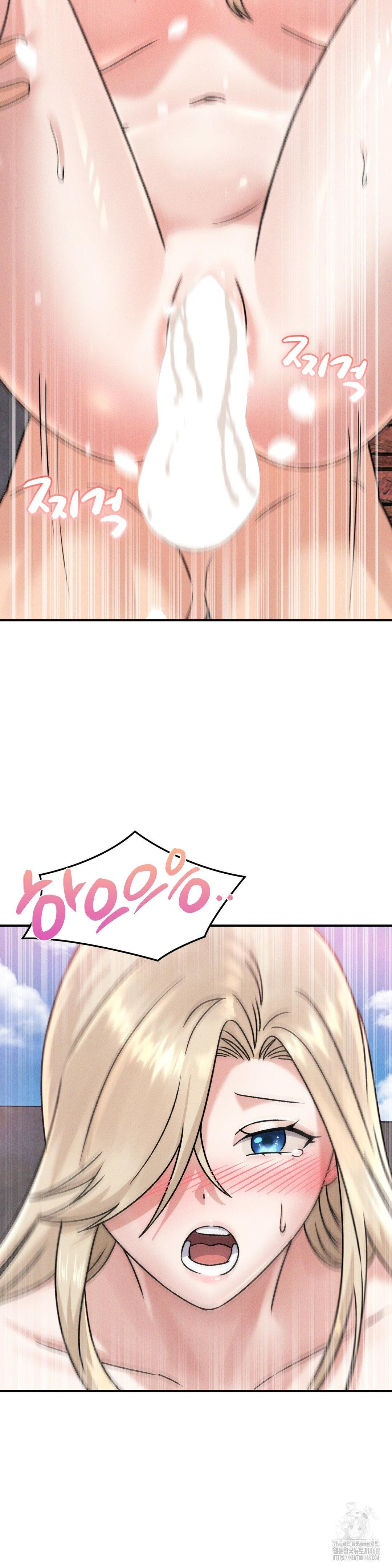 She’s Cute Only to Me Raw - Page 14