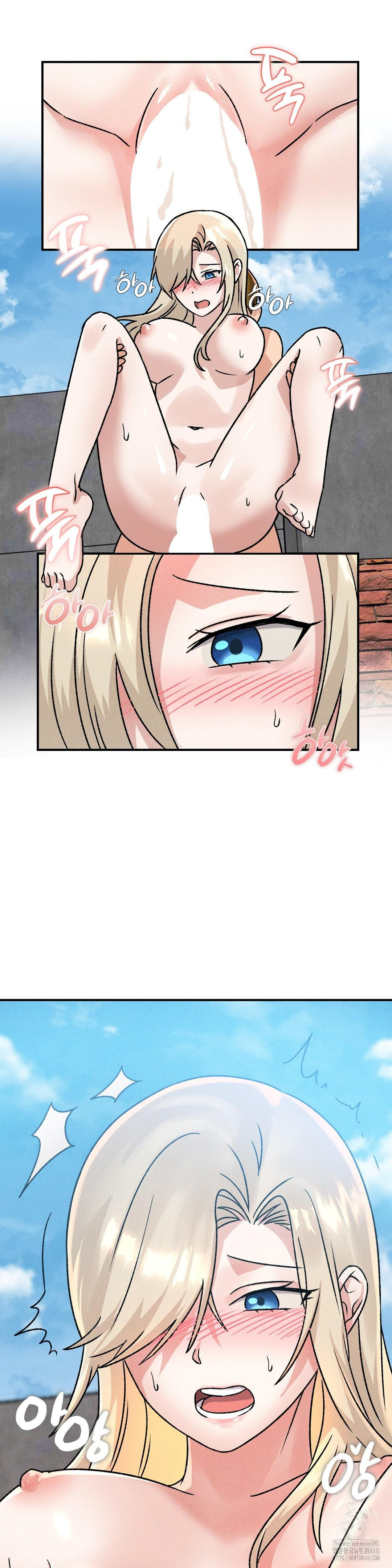 She’s Cute Only to Me Raw - Page 15