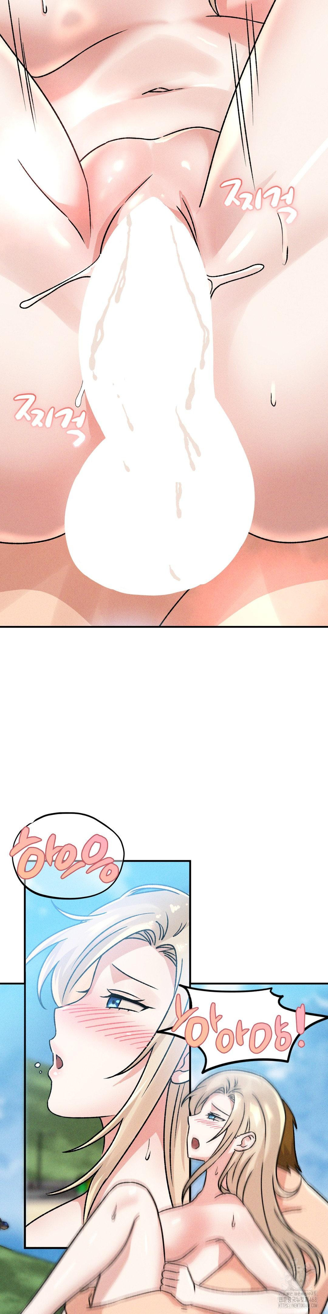 She’s Cute Only to Me Raw - Page 16