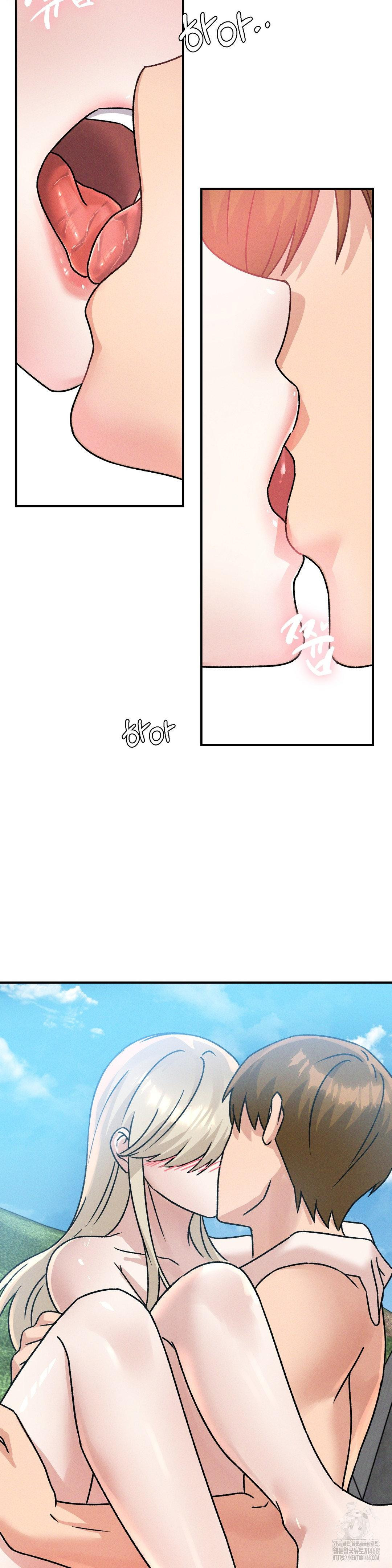 She’s Cute Only to Me Raw - Page 19