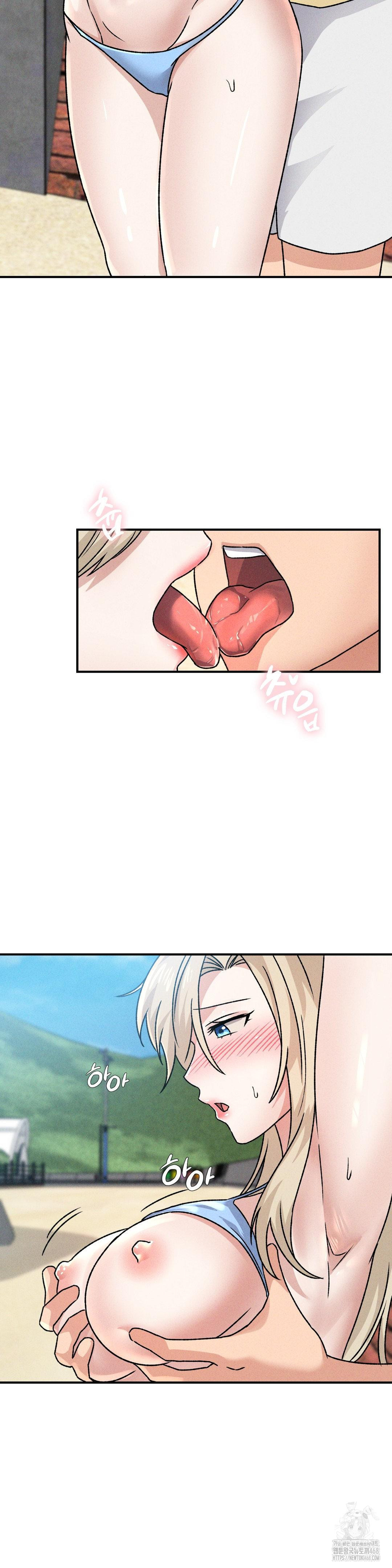 She’s Cute Only to Me Raw - Page 2