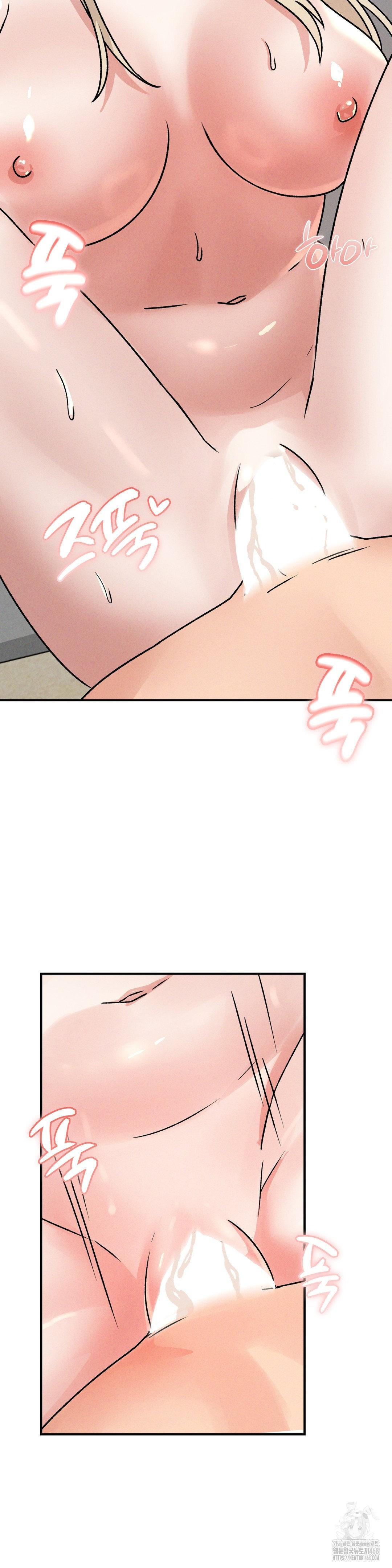 She’s Cute Only to Me Raw - Page 21