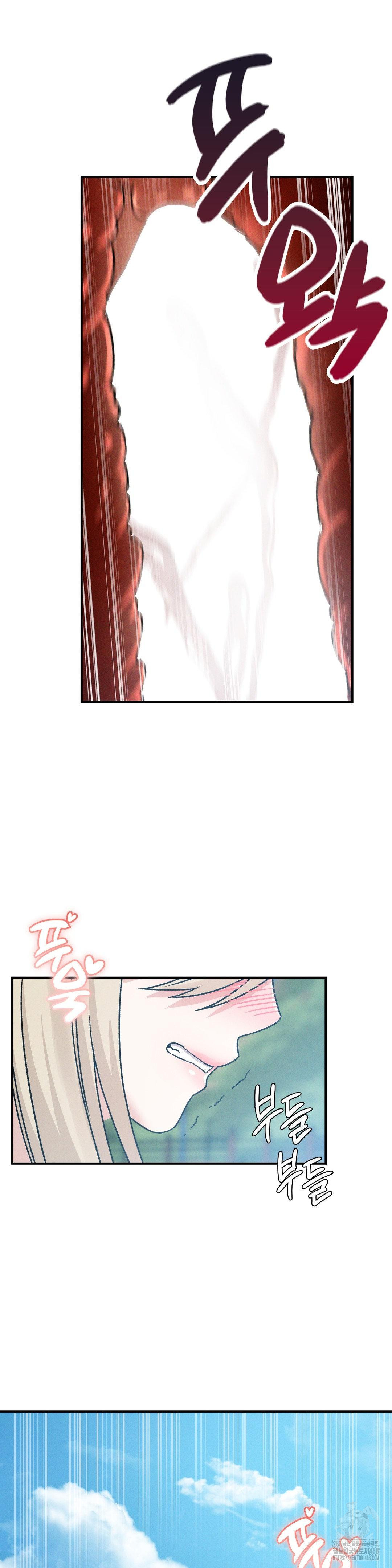 She’s Cute Only to Me Raw - Page 22