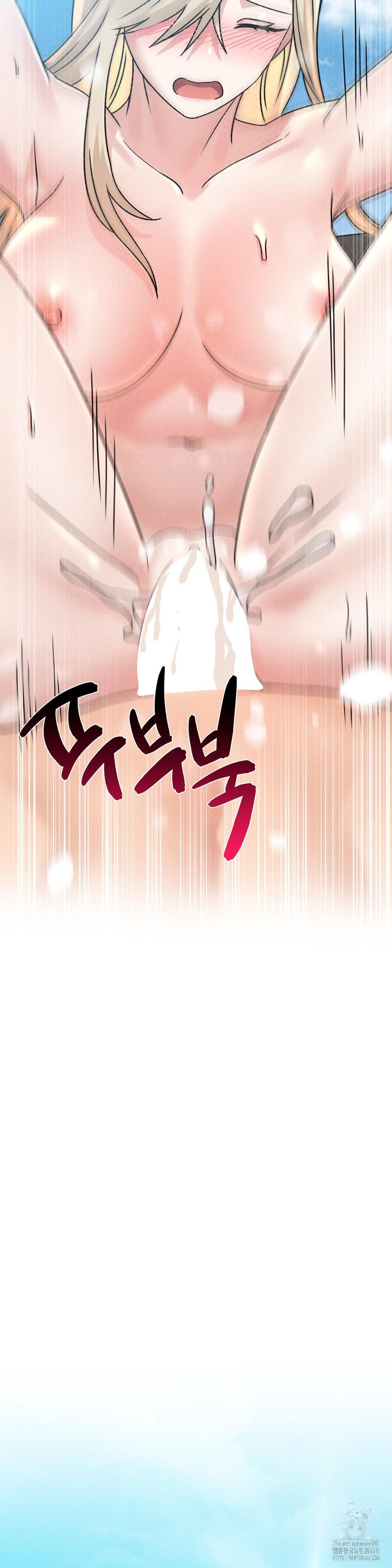 She’s Cute Only to Me Raw - Page 25