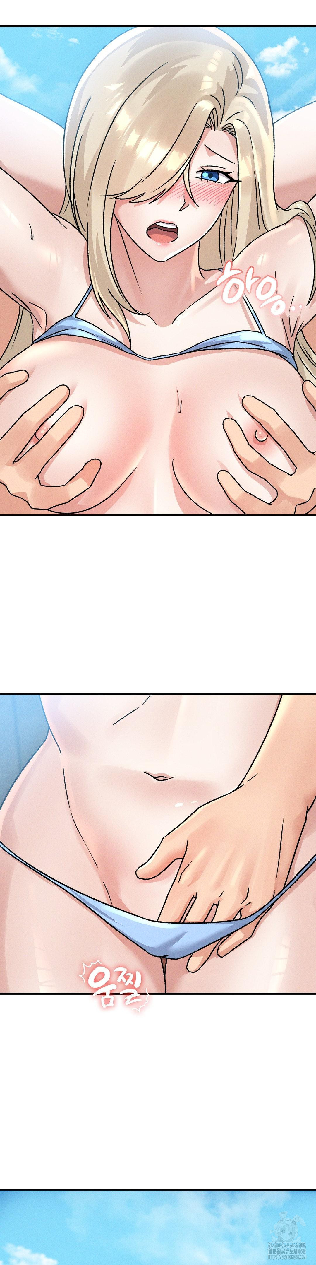 She’s Cute Only to Me Raw - Page 3