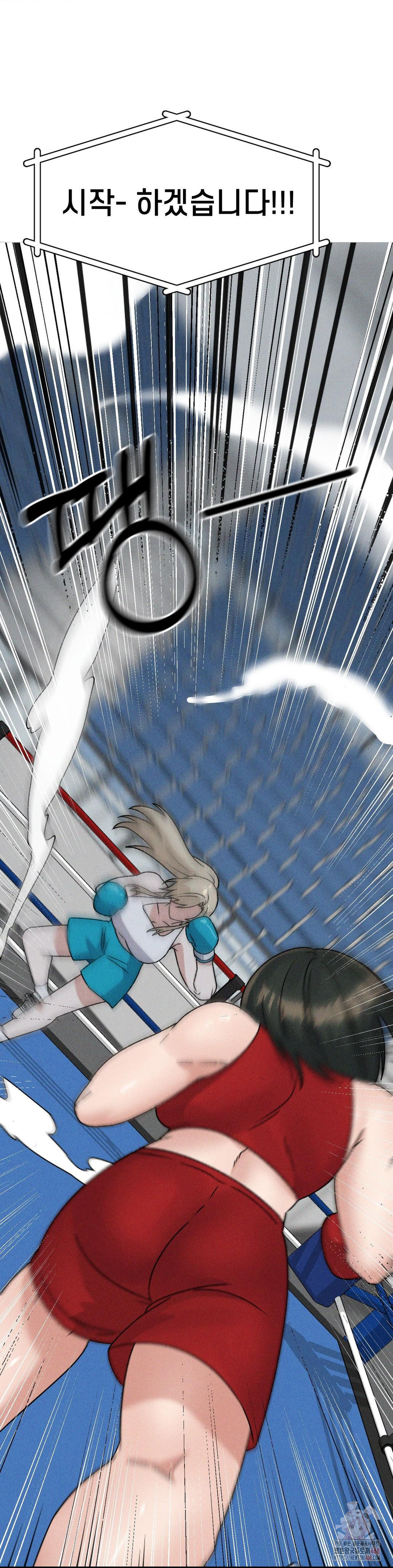 She’s Cute Only to Me Raw - Page 10