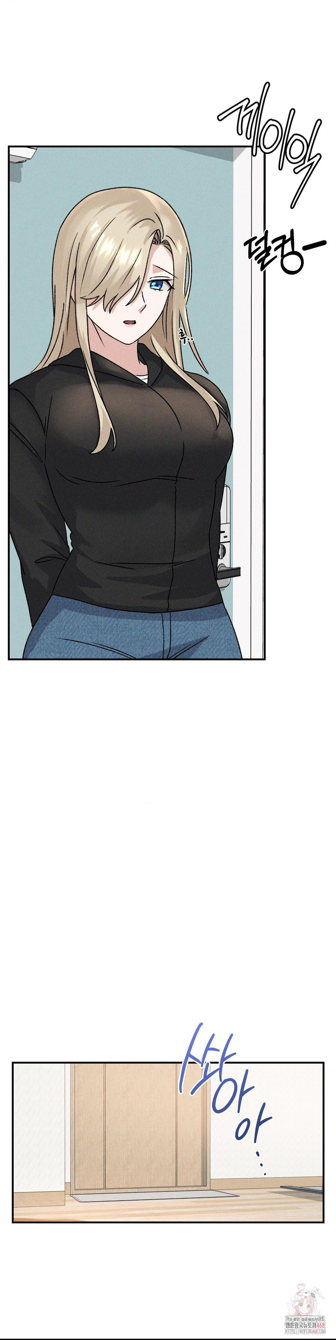 She’s Cute Only to Me Raw - Page 20