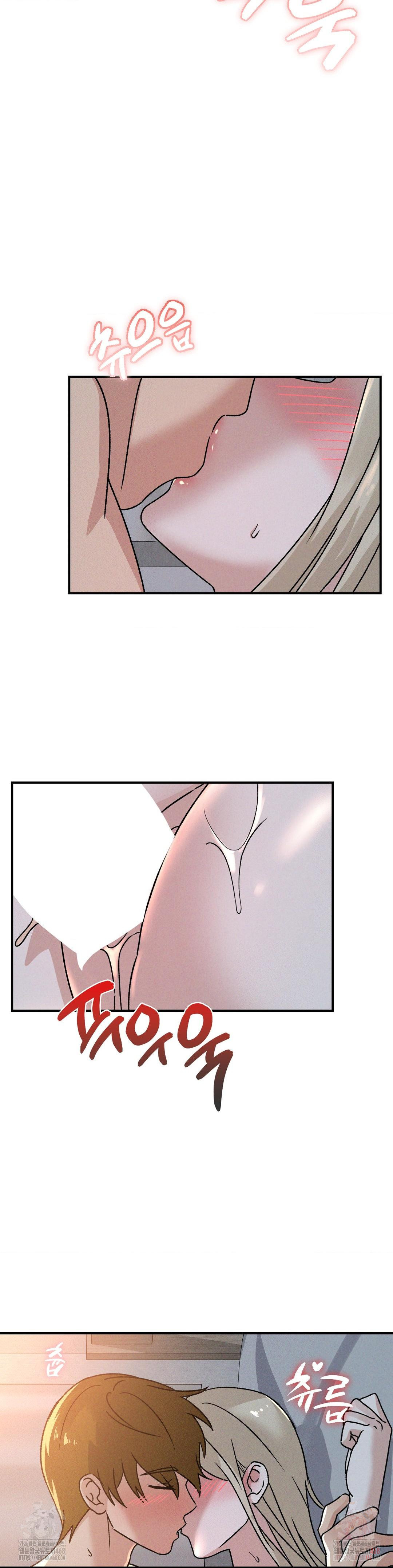 She’s Cute Only to Me Raw - Page 10