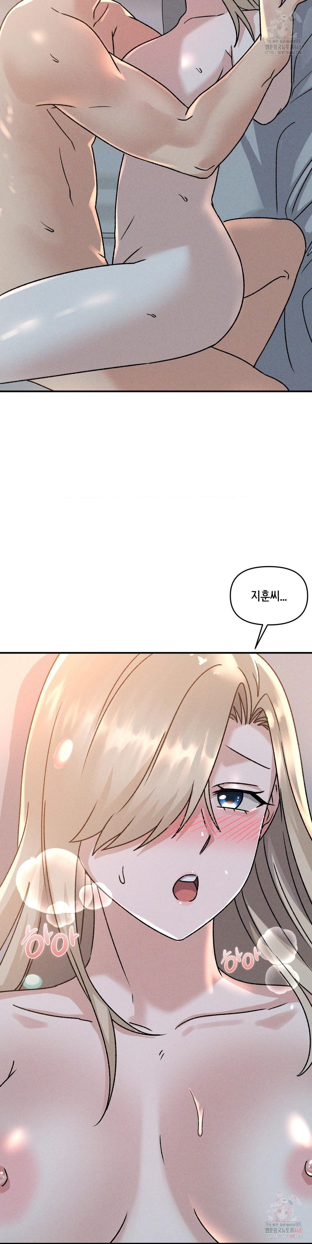 She’s Cute Only to Me Raw - Page 11