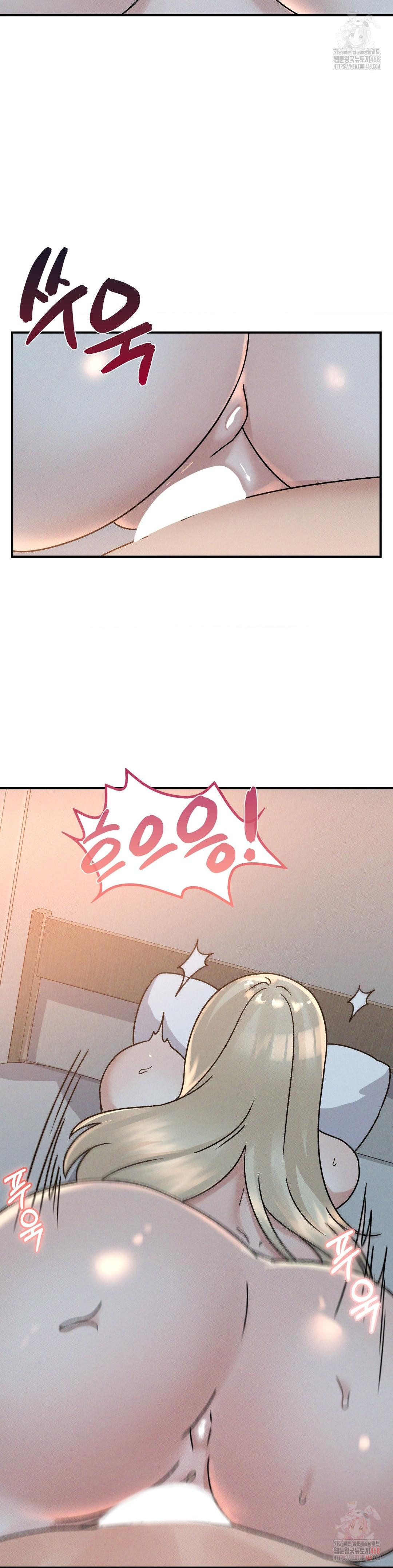 She’s Cute Only to Me Raw - Page 12