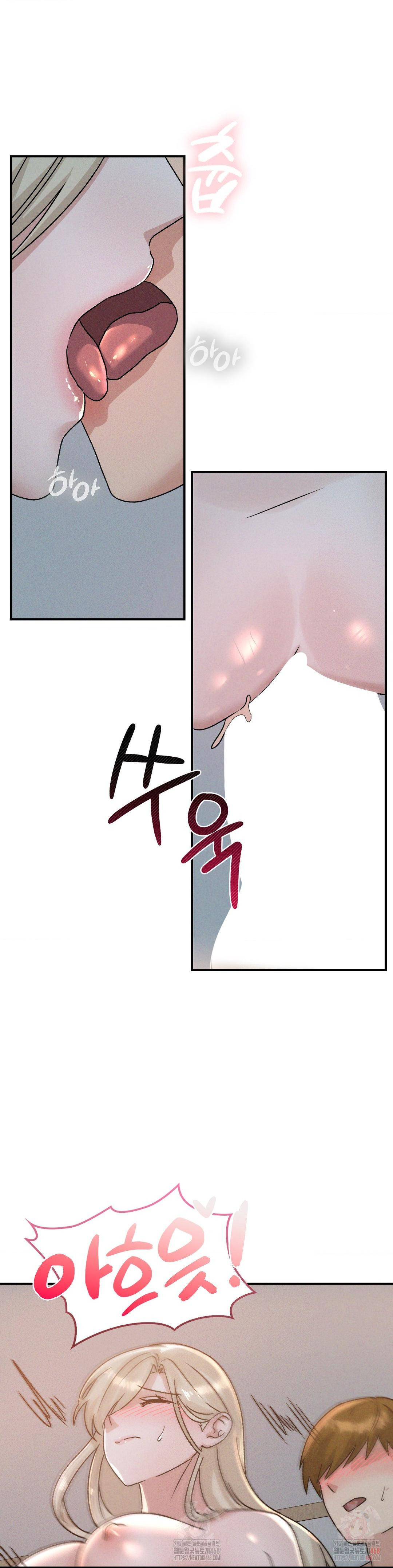 She’s Cute Only to Me Raw - Page 16