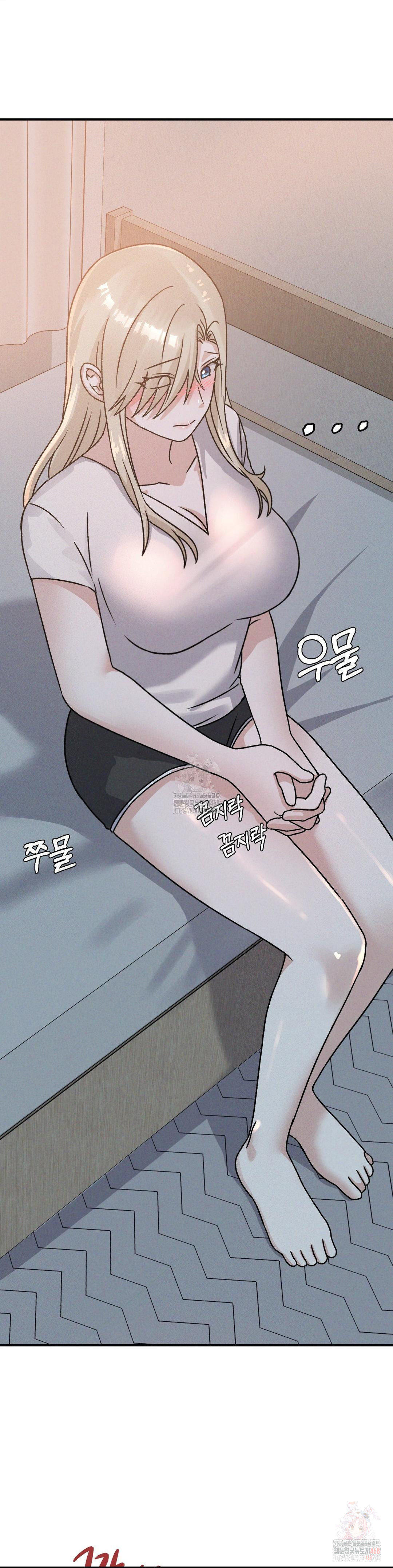 She’s Cute Only to Me Raw - Page 3
