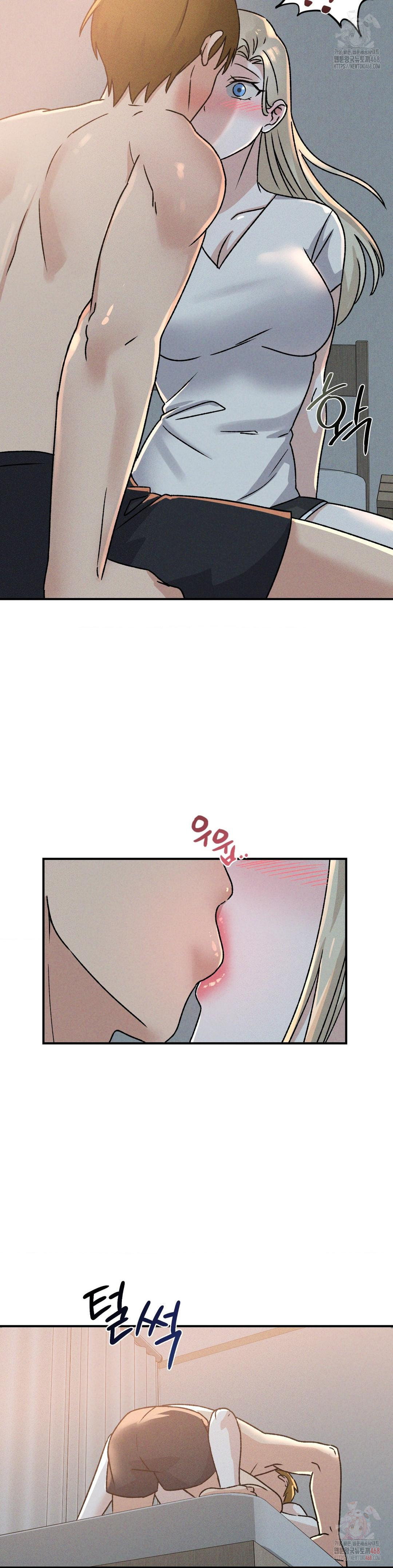 She’s Cute Only to Me Raw - Page 5