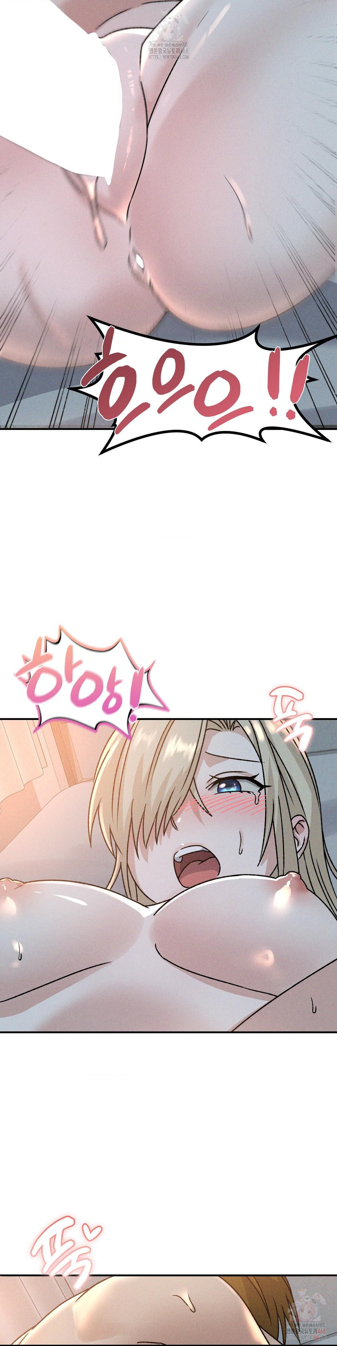 She’s Cute Only to Me Raw - Page 8