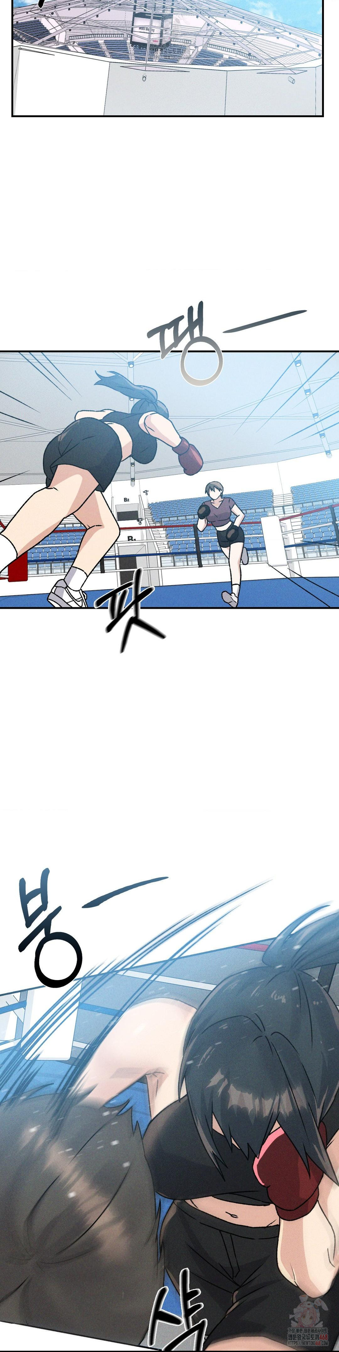 She’s Cute Only to Me Raw - Page 15
