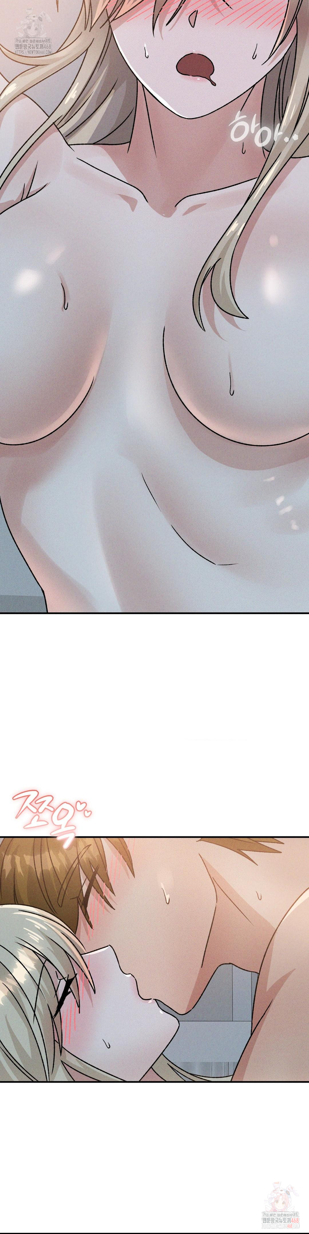 She’s Cute Only to Me Raw - Page 3