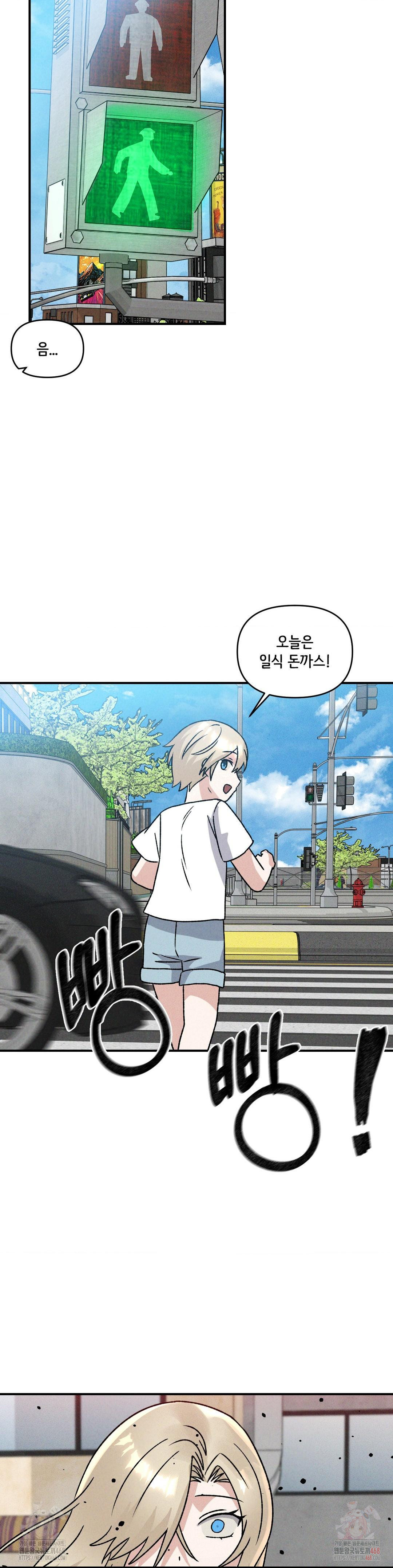 She’s Cute Only to Me Raw - Page 30