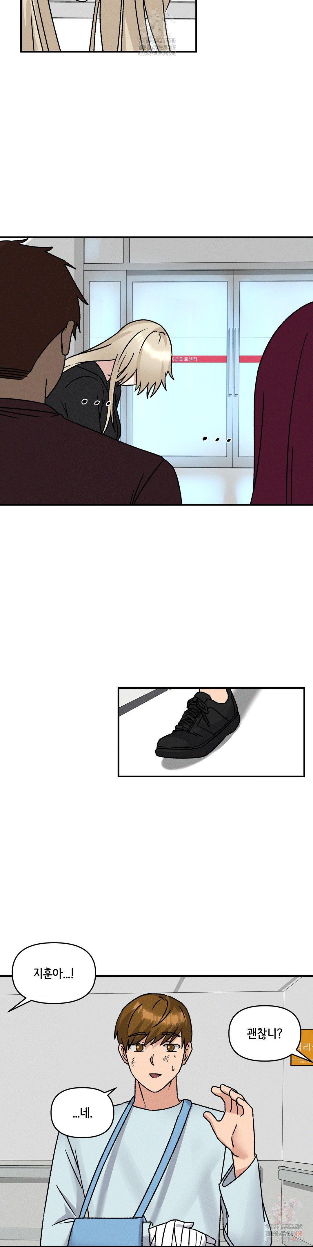 She’s Cute Only to Me Raw - Page 2